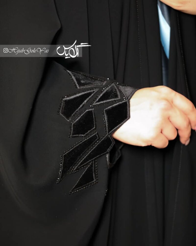 چادر مشکی عربی زمرد کد 1326 - تصویر 2